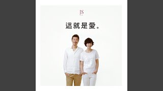 Download Lagu 兩人份的幸福