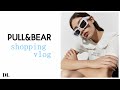 Pull&Bear НОВАЯ КОЛЛЕКЦИЯ ОБЗОР ЛЕТО 2020 | Летний гардероб шоппинг влог 2020 | Мода 2020 покупки