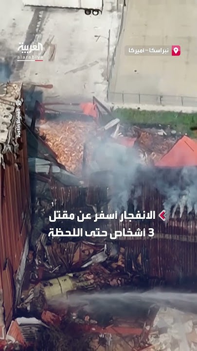       
 - نشر قبل 9 دقيقة
