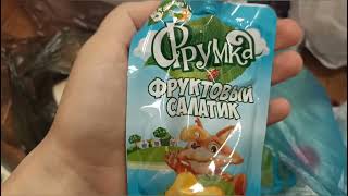 Обзор продуктов/ Успела до подорожания....