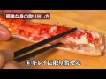 ボイルタラバ