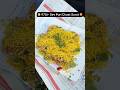 ₹70/- Sev Puri Chaat Surat Spcl 🥵 #shorts #viralvideo #trending #youtubeshorts #shortvideo #short