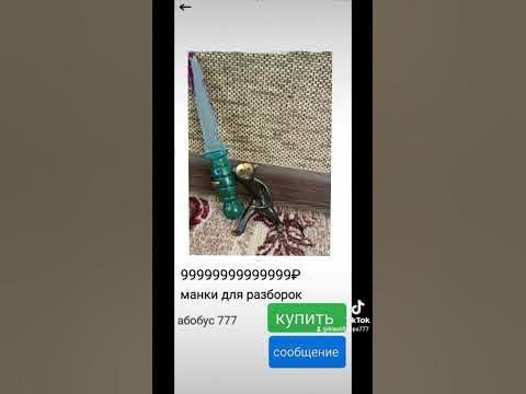 зашол на авита - YouTube
