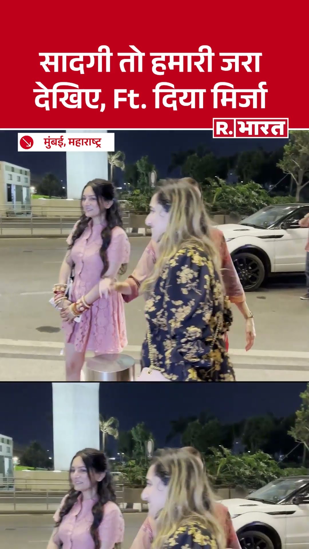 Bollywood: Dia Mirza का सादगी भरा अंदाज देख फैन नहीं हटा सके नजर | Mumbai