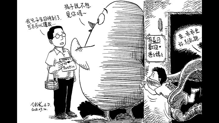 離婚真相09-1 探視亂象：孩子的真實意願？ 不能「單靠未成年子女的意願」，否則會架空所有法律！ - 天天要聞