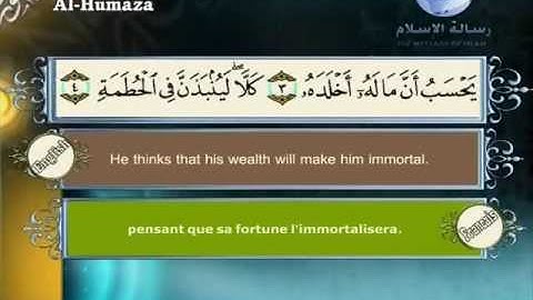 Quran translated english francaissorat 104 القرأن الكريم كاملا مترجم بثلاثة لغات سورة الهمزة