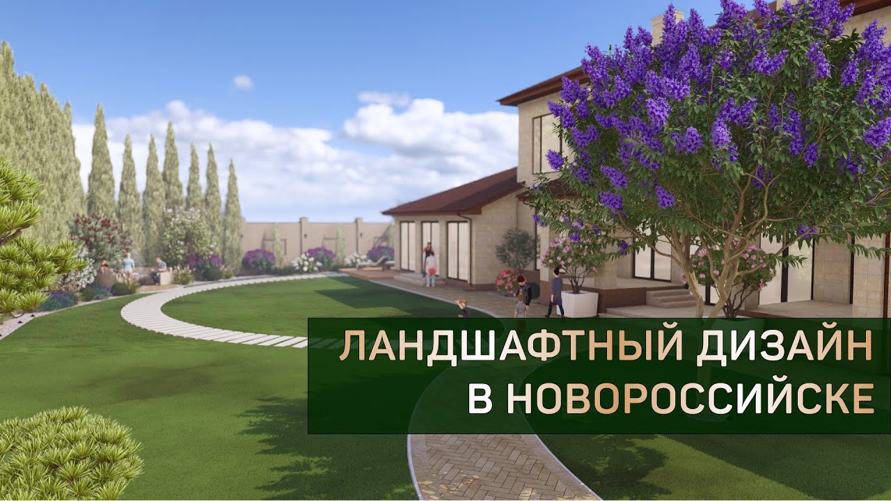 Новороссийске металлические дома ландшафт