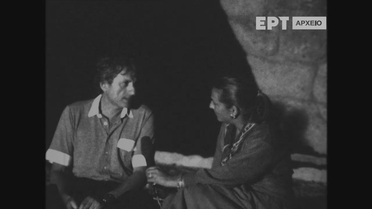 ΙΑΝΝΗΣ ΞΕΝΑΚΗΣ | ΚΑΘΕ ΣΑΒΒΑΤΟ | ΜΥΚΗΝΕΣ 1978 | ΕΡΤ | 1978