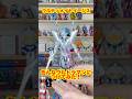 【検証】ウルティメイトイージスを色んなウルトラマンに装着させてみたwwww #ウルトラマンゼロ #ウルトラマンネクサス #ウルトラマンブレーザー #ウルトラアクションフィギュア #バンダイ #英雄