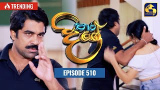 Paara Dige || Episode 510 || පාර දිගේ || 09th May 2023