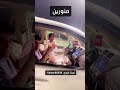 منورين الشباب