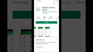 Pakistan Citizen Portal screenshot 5