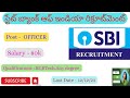 Sbi recruitment 2023sbi  shreeraminfo