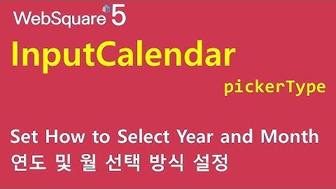 InputCalendar - pickerType | InputCalendar | WebSquare5 - Quick Guide