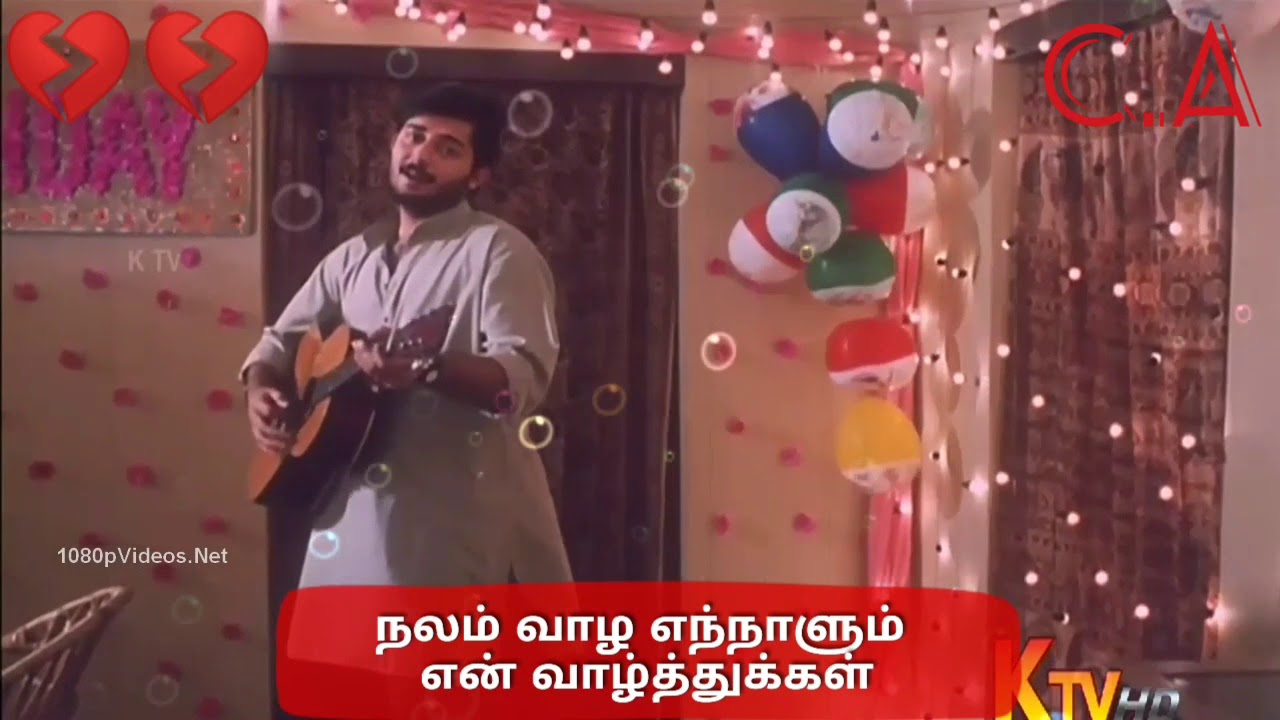 Nalam Vaala Ennalum Whatsapp StatusMarupadiyum Movie SongsIlaiyaraaja Songs For Whatsapp