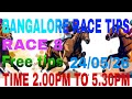 BANGLORE RACE TIPS|TODAY HORSE RACE|BANGLORE RACE TIPS 💯 24/05/26