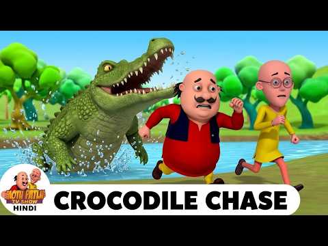मोटू पतलू के पीछे पड़े मगरमछ | The Crocodile Chases Motu Patlu | Motu Patlu TV Show Hindi 2026
