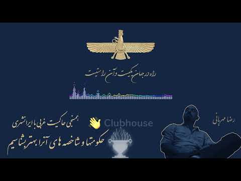 انواع حکومتها و شاخصه های آنرا بهتر بشناسیم