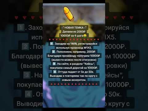 1win Onlayn Kazino: Azerbaycanda Oynamaq