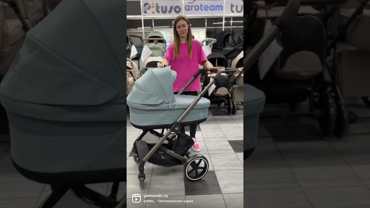 Коляска Cybex Balios S Lux 2023🔥 Увеличенный размер люльки, мягкая амортизация 👌🏻расцветки у нас