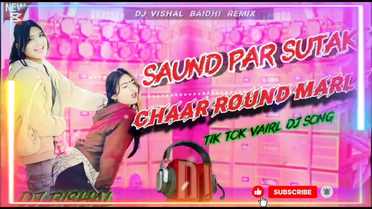 SAUND PAR SUTAKE CHAAR ROUND MARLIE BHOJPURI SONG DJ SONG///DJVISHAL NEW SONG BAIDHI REMIX+ 2082 +//
