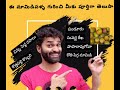 How to select Good Mangoes | Mango Varieties | Food Vlogs | Subbu Tho Saradaga | Chandragiri Subbu