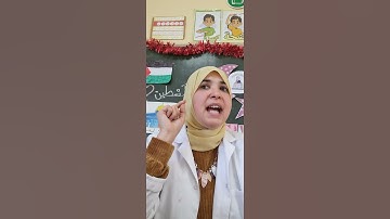 الوقوف عند التاء المربوطة في آخر الكلمة. سورة الغاشية . رؤوس الآيات . التجويد . QuranTajwid.