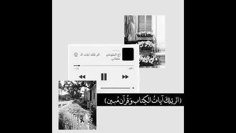 جرعه راحة نفسية 💚💚 نصف دقيقة من وقتك للقارئ : هزاع البلوشي