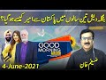 How Bangladesh Became More Richer Than Pakistan | Good Morning Public | Guest: Zaigam Khan | 4 June