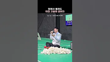 앉아서 불러도 미친 고음의 권위자 Say Yes 한만청 8월 2일 발매 