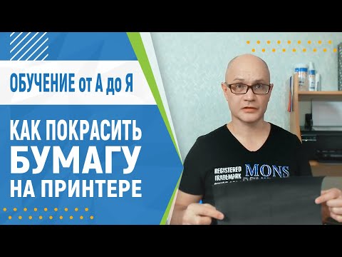 Черная бумага а4 для оригами