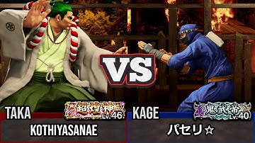 [Virtua Fighter 5 REVO] Taka-Arashi vs Kage | Top Ranked Match Replay (VF5)