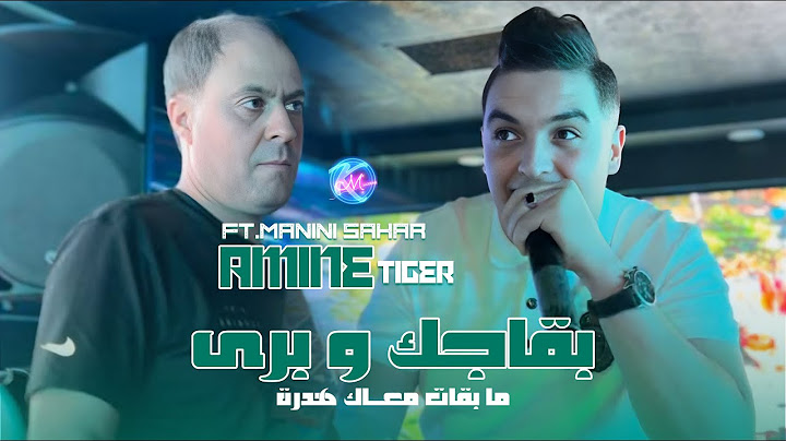 Amine Tigre 2025 Norgos w Nezha | بقاجك و برى مابقات معاك هدرة l Avec Manini Sahar ( Live Solazur )