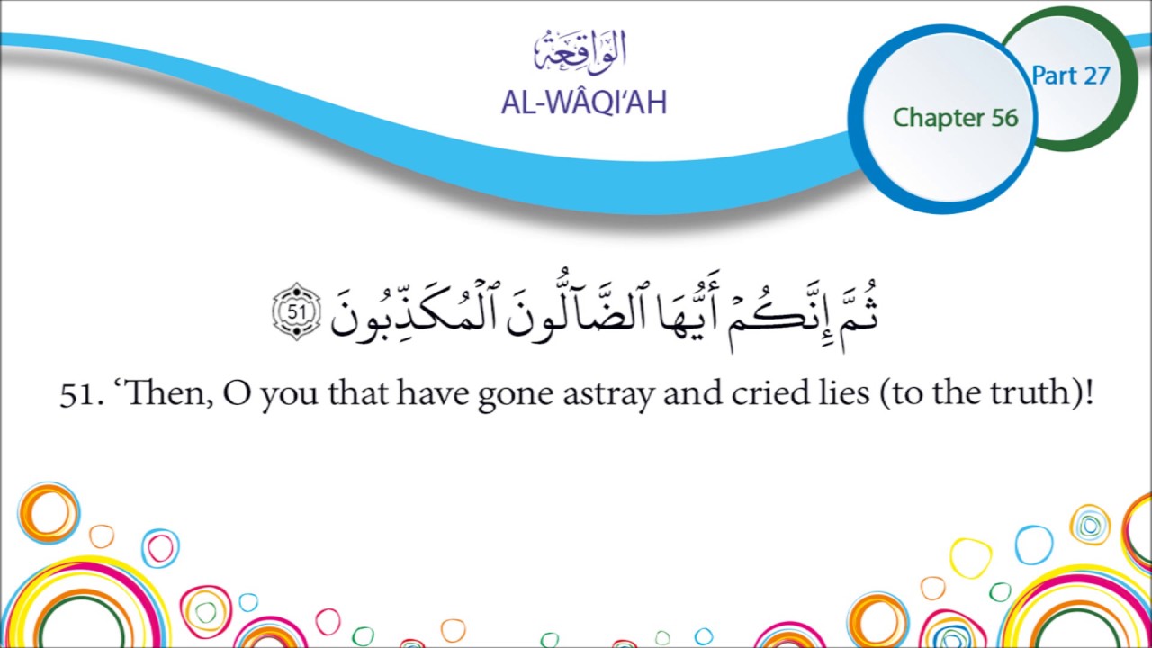 Quran English Recitation Audio Chapter 56 -