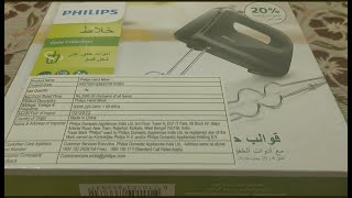 Phillips 300 Watt hand mixer fill review and complete details