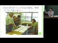 京都大学教育学部「教育課程論Ⅱ」 西岡加名恵准教授 2013年10月23日