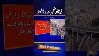 Federal Constitutional Court Issues Landmark Verdict on Illegal Constructions in Karachi