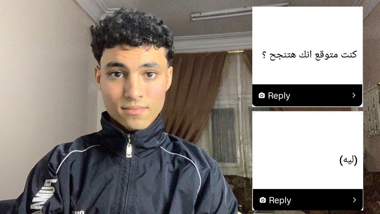 ازاي عملت كده؟ (رد عالأسئلة)