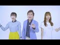 【MV】松原健之 with 宮崎由加 &amp; 伊勢鈴蘭(アンジュルム) / 夢を抱いて走れ