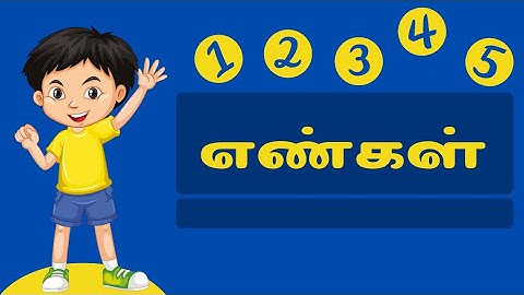 6th maths term 1/ Tamil medium/Chapter 1/ Number system exercise 1.1