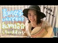 🐬🍉夏先取り！麦わら帽子紹介！編集方法変えたらめちゃくちゃ可愛くできて大満足。