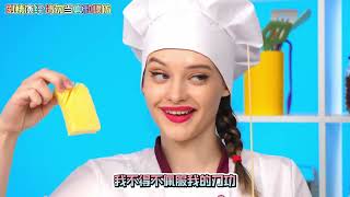 烹饪挑战赛：制作炸薯条，奶奶居然用胡萝卜来做炸薯条？