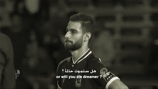 الفيديو التحفيزي للنادي الأهلي دوري أبطال افريقيا 2020 - Yes we can