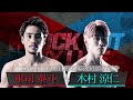 【大会OPV】にゃんこ大戦争 presents KNOCK OUT MX LIVE|2026.7.5