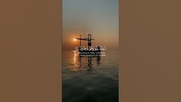 { ولله يسجد ما في السماوات وما في الارض } | القارئ عبد الإله بن عون