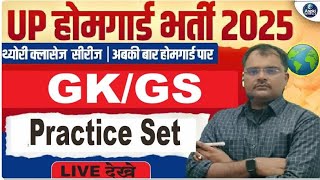 INDIAN GEOGRAPHY PYQS #UPPCS PRELIMS #UPSI SSCGD #MPSI #BIHARDAROGA #DELHIPOLICE #SSCGD #UPTET 💯👌