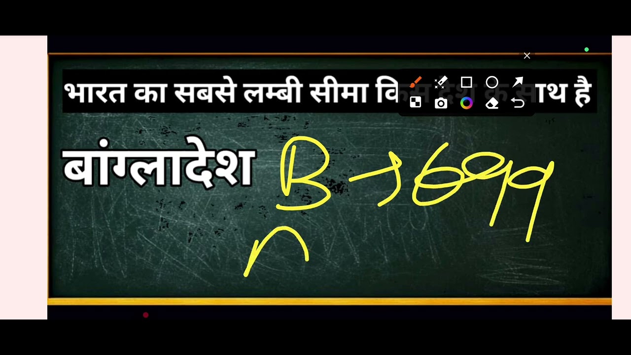 Previous year question l जो कि बहुत महत्वपूर्ण हैं 