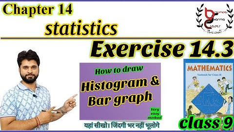class 9 exercise 14.3 | how to make bar graph and histogram | best method | ch 14 ncert solution