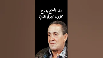 شيخ محمد بلخياطي 