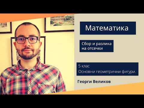 Видео: Каква е основната разлика между възобновяемите източници на енергия и изкопаемите горива?